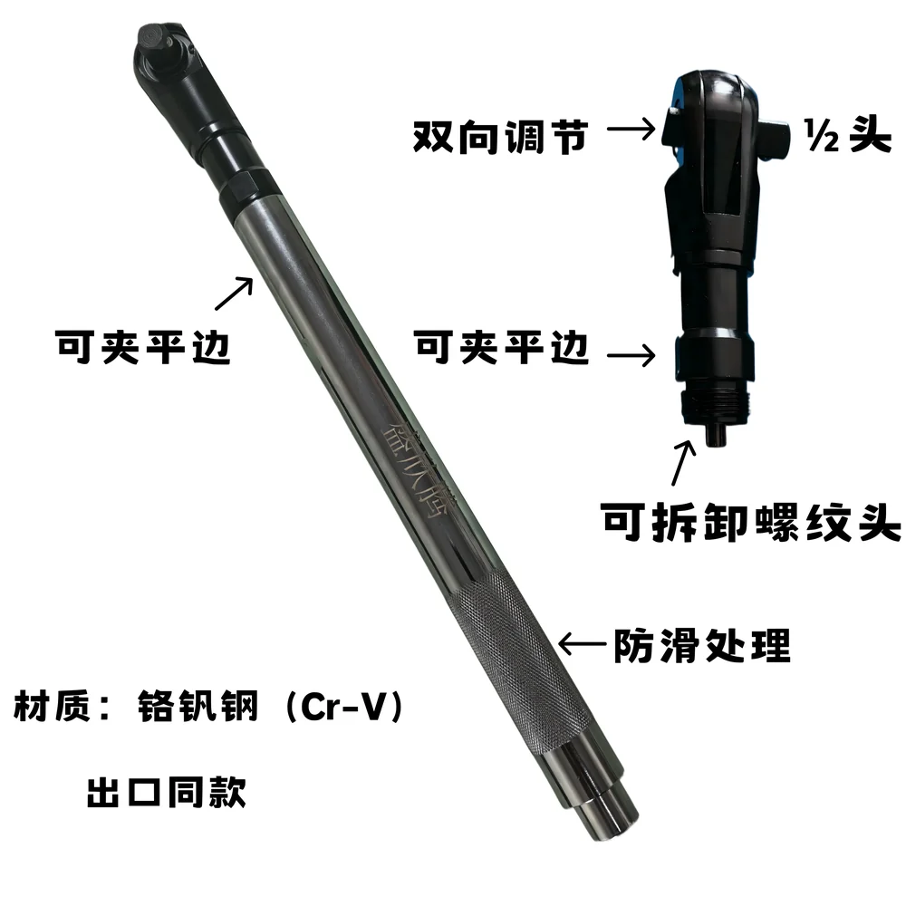 三合一棘轮扳手 套装 详情