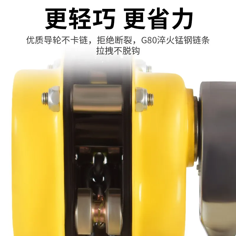手扳葫芦 0.5吨（轻型） SXT-0.5T