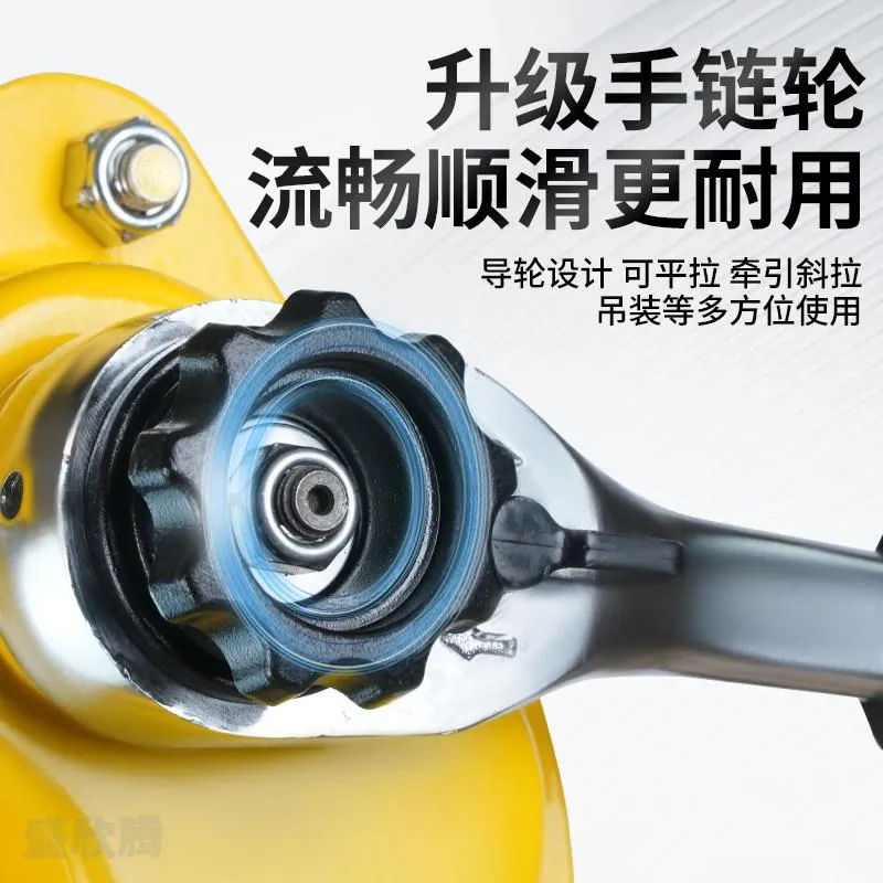 手扳葫芦 0.5吨（轻型） SXT-0.5T