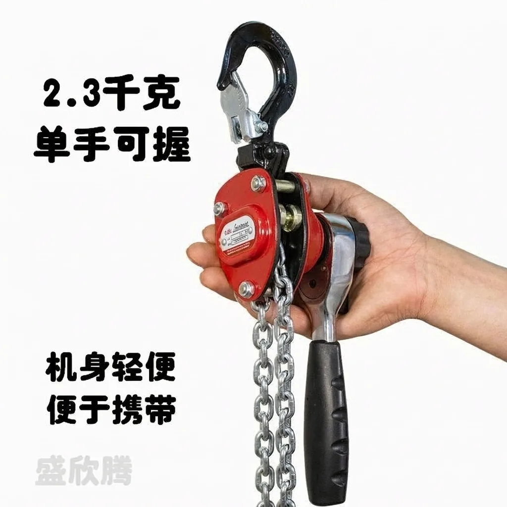 迷你手扳葫芦 0.25T（微型） SXT-0.25T