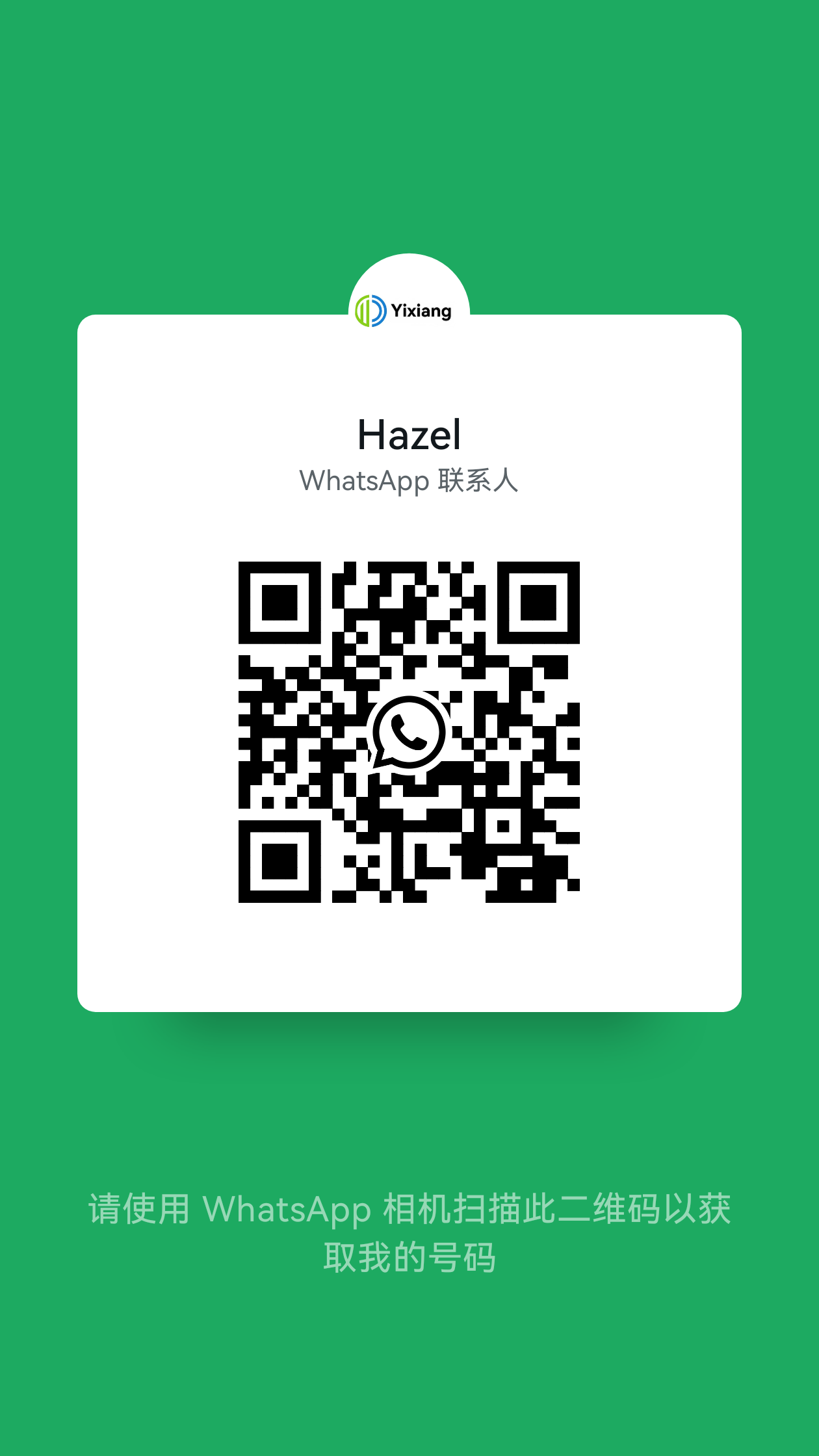 WhatsApp QR