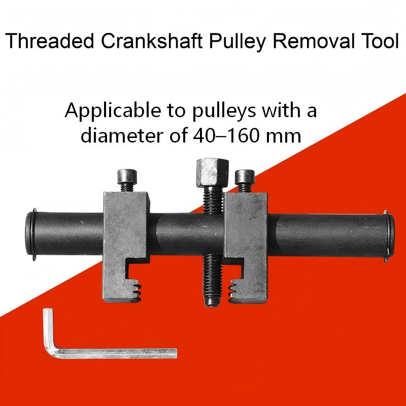 Threaded Crankshaft Pulley Removal Tool